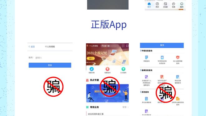 江南app下载安卓截图4
